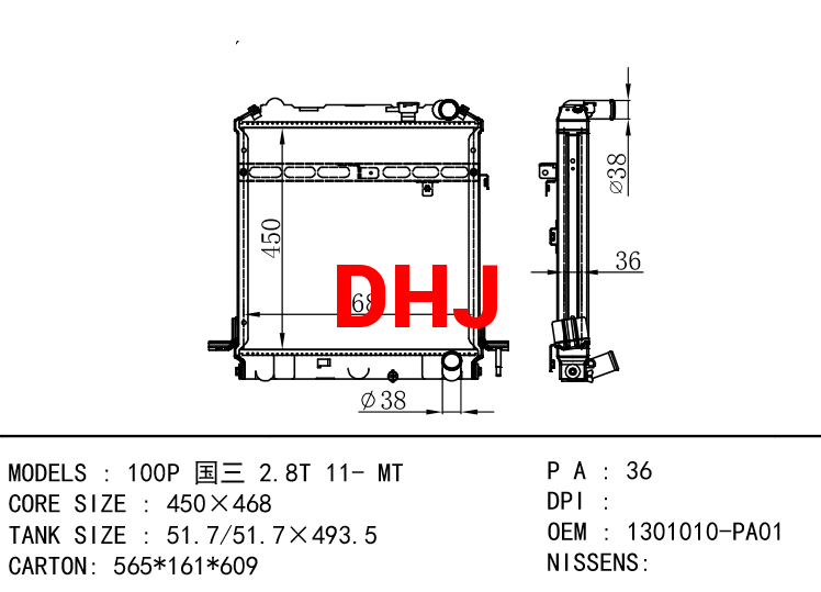 ISUZU radiator 1301010-PA01 100P 2.8T 11- MT
