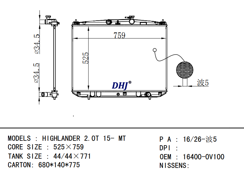 TOYOTA HIGHLANDER 2.0T 15- MT radiator 16400-0V100