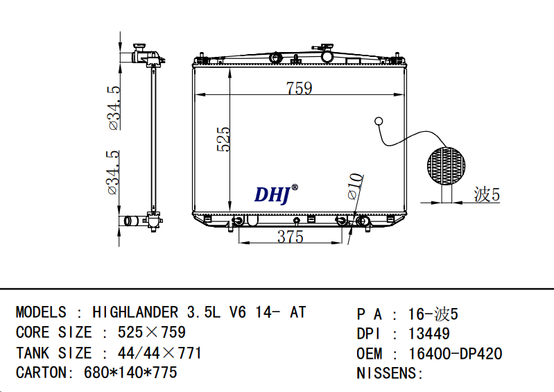 16400-DP420  DPI 13449 TOYOTA HIGHLANDER 3.5L V6 14- AT radiator