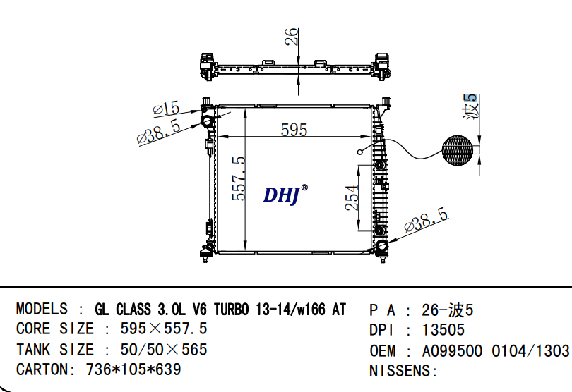 DPI:13505 A0995000104/A0995001303 BENZ GL 350  M-Class TURBO RADIATOR