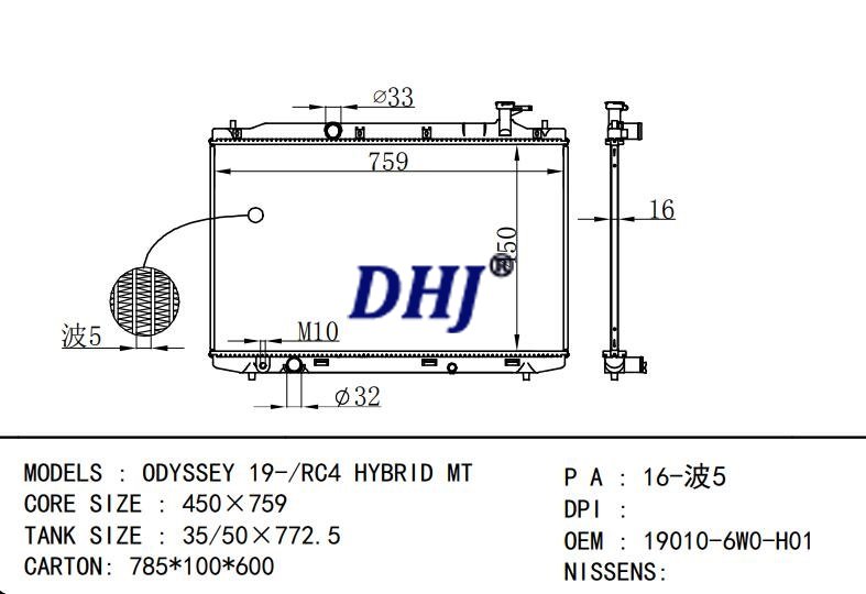19010-6W0-H01,HONDA ODYSSEY 19-/RC4 HYBRID car radiator