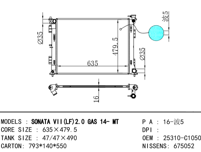 Hyundai Sonata RADIATOR OEM:25310-C1050 25310C1050 NISSENS: 675052 Sonata VII(LF)2.0 GAS 14-MT