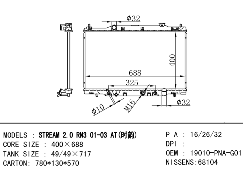 HONDA Radiator 19010-PNA-G01 19010PNAG51 19010PNA9012M 19010PNA901 19010PNA902STREAM (RN) 2.0 16V AT