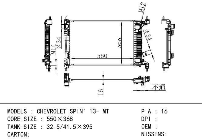  Car Radiator for  GM,DODGE CHEVROLET SPIN 13-