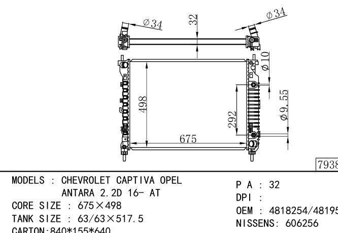 4818254/4819583 Car Radiator for  GM,DODGE  CHEVROLET CAPTIVA OPEL ANTARA 2.2D 16
