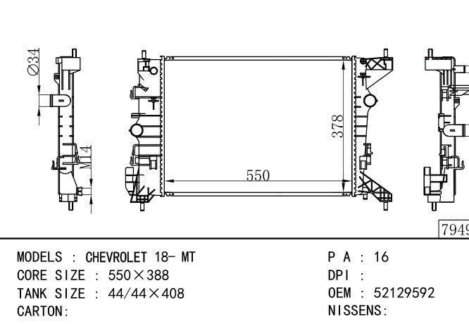52129592    Car Radiator for  GM,DODGE CHEVROLET 18- MT