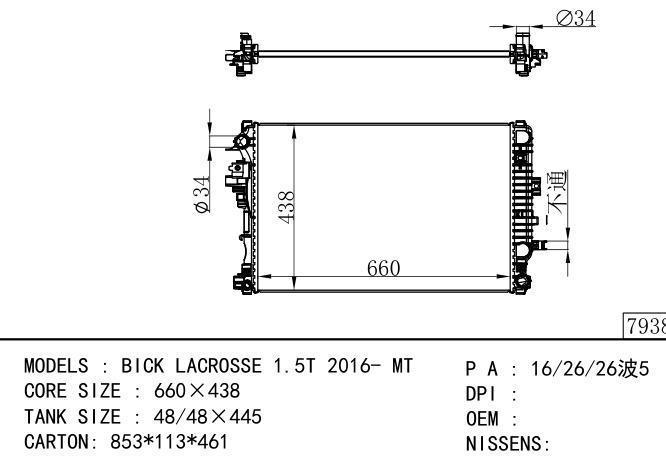 95298549   Car Radiator for  GM,DODGE BICK LACROSSE 1.5T 2016- MT