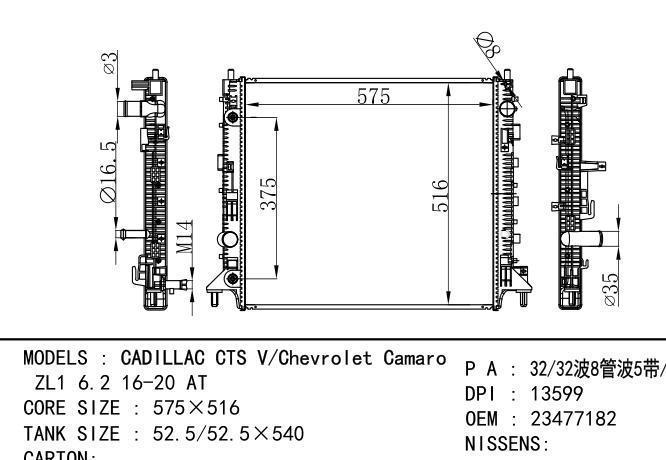  Car Radiator for  GM,DODGE CADILLAC CTS V6.2 16-20