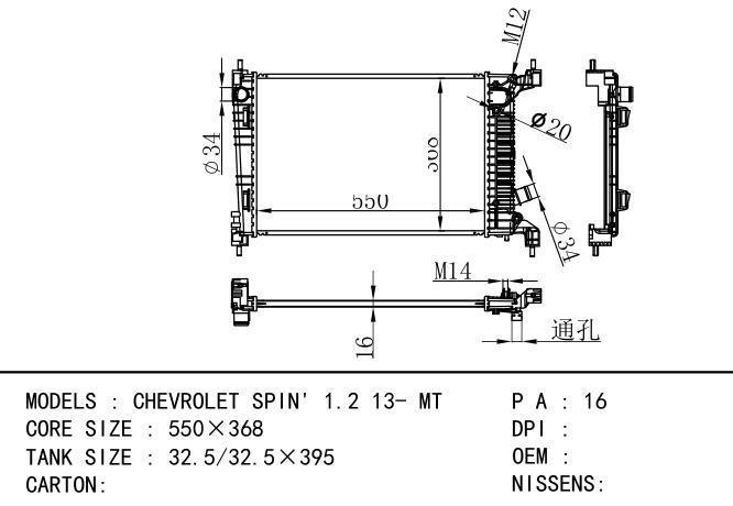  Car Radiator for  GM,DODGE CHEVROLET SPIN' 1.2 13- MT