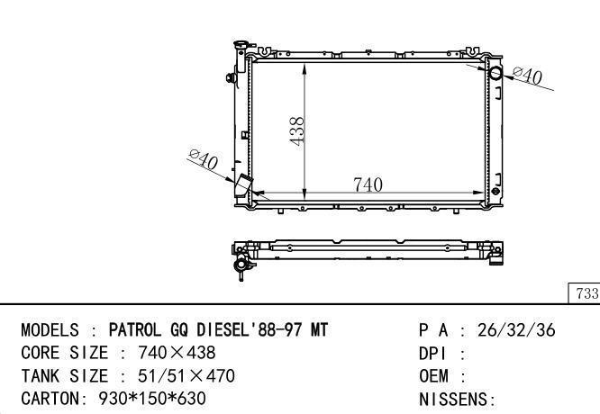 Car Radiator for NISSAN PATROL GQ DISEL'88-97MT