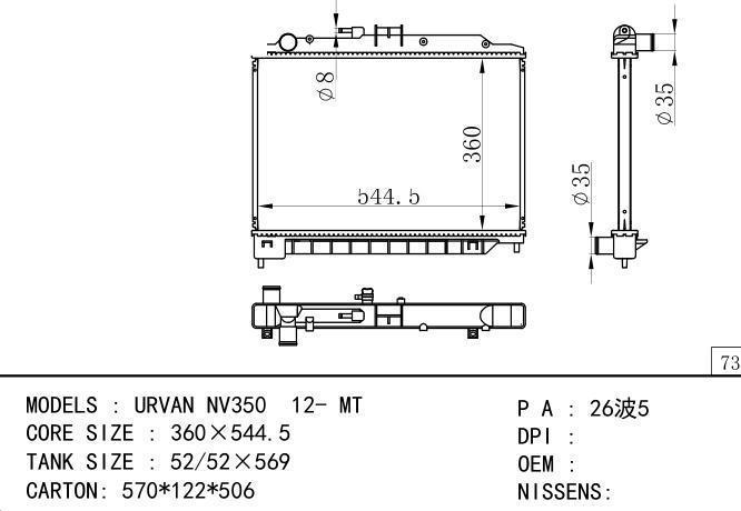 21410-3XG0A Car Radiator for NISSAN URVAN NV350