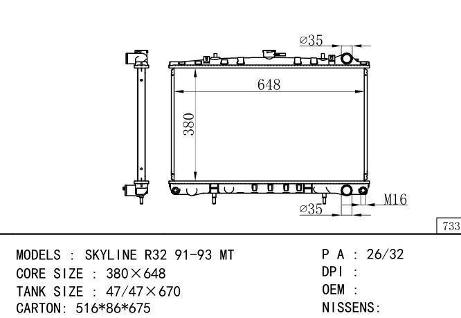  Car Radiator for NISSAN SKYLINE R32 91-93 MT