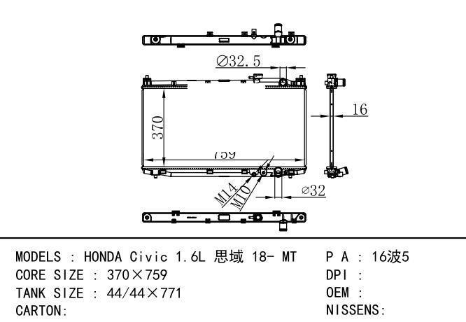  Car Radiator for  HONDA CIVIC 1.6 18- MT