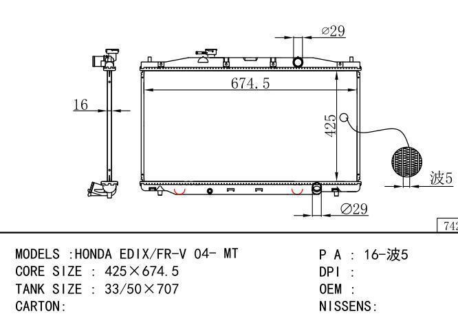  Car Radiator for  HONDA HONDA EDIX/FR-V 04- MT