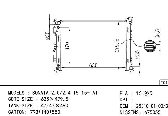 25310-C1100/C1300 Car Radiator for Hyundai  SONATA 2.0/2.4 I5 15-AT