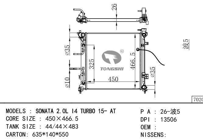 25310-C2100 Car Radiator for Hyundai  SONATA索纳塔  2.0L 14 TURBO