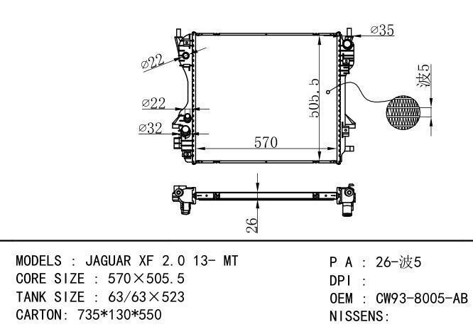 CW93-8005-AB/C2D26048 Car Radiator for JAGUAR JAGUAR XF 2.0 13-MT