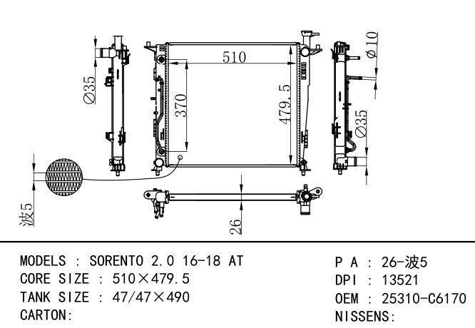 25310-C6170 Car Radiator for KIA SORENTO 2.0 16-18 AT