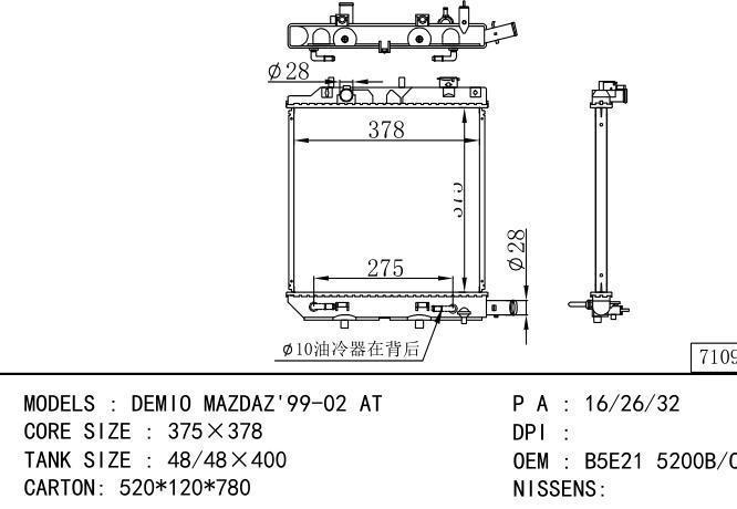 *B5E21 5200B-C Car Radiator for MAZDA DEMIO MAZDAZ'