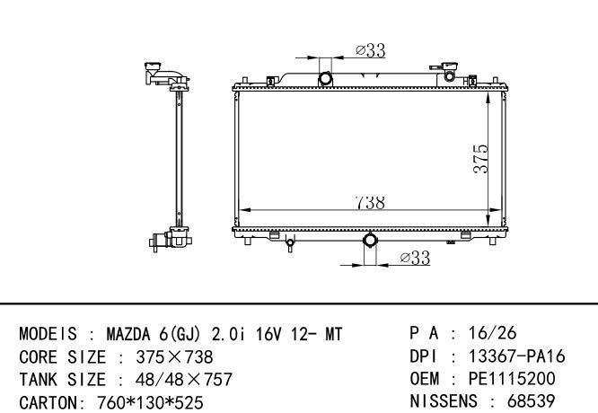 PE1115200A/PE1115200/PE1115200B Car Radiator for MAZDA MAZDA 6 2.5L I4 14-14 MT