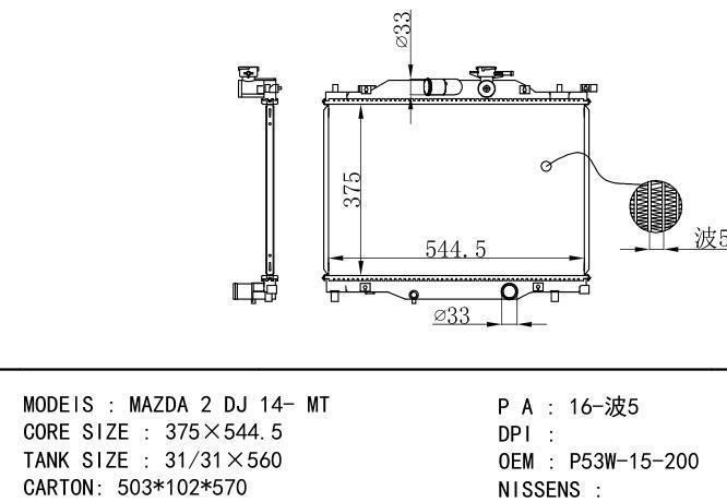 P53W-15-200 Car Radiator for MAZDA MAZDA 2 DJ 14- MT