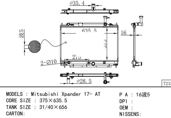  Car Radiator for MITSUBISHI Mitsubishi Xpander 17- AT