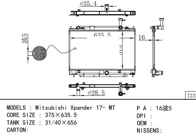  Car Radiator for MITSUBISHI Mitsubishi Xpander 17- MT