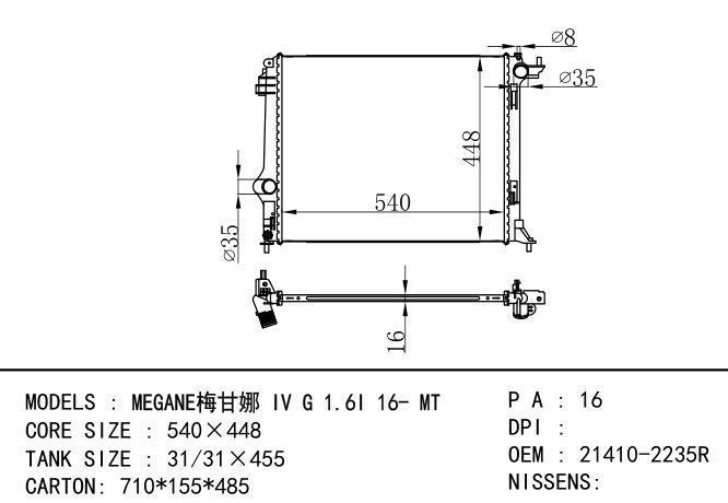 21410-2235R Car Radiator for RENAULT MEGANE 梅甘娜 IV 1.6I GAS