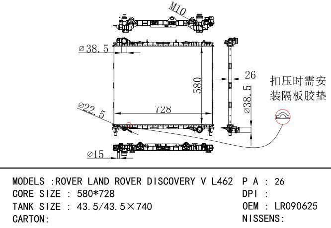 LR090625 Car Radiator for ROVER ROVER LAND ROVER DISCOVERY V L462
