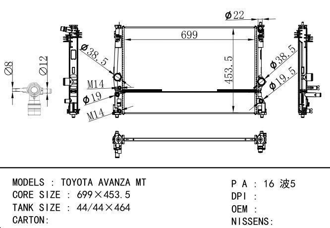 16400-25141/F0021 Car Radiator for TOYOTA TOYOTA AVANZA MT