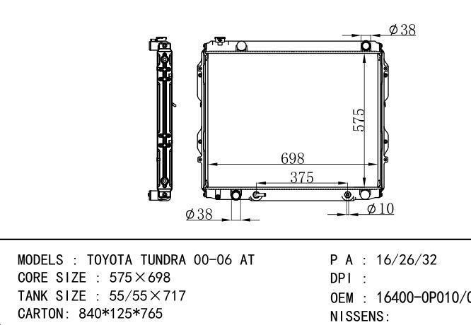 16400-0P010/0P020 Car Radiator for TOYOTA