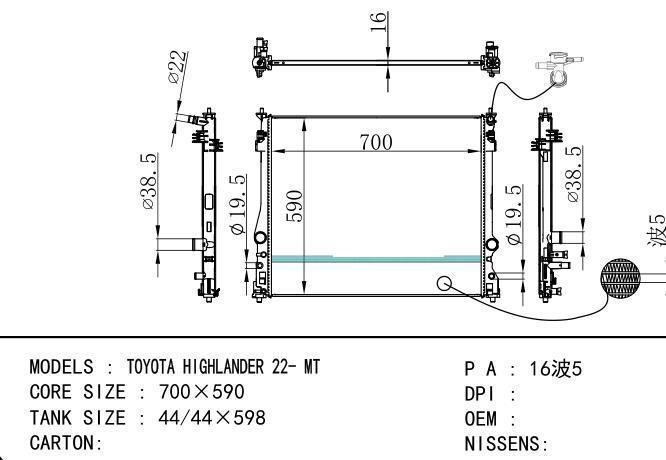  Car Radiator for TOYOTA TOYOTA HIGHLANDER 22- MT