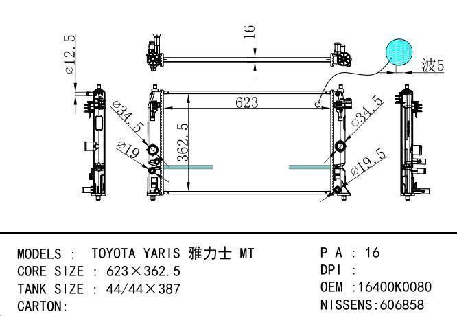 16400K0080 Car Radiator for TOYOTA TOYOTA YARIS 雅力士 MT