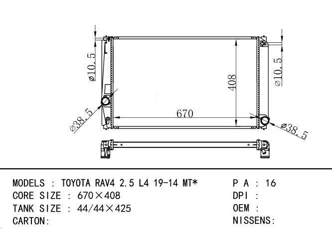  Car Radiator for TOYOTA TOYOTA RAV4 2.5 L4 2009-14 MT