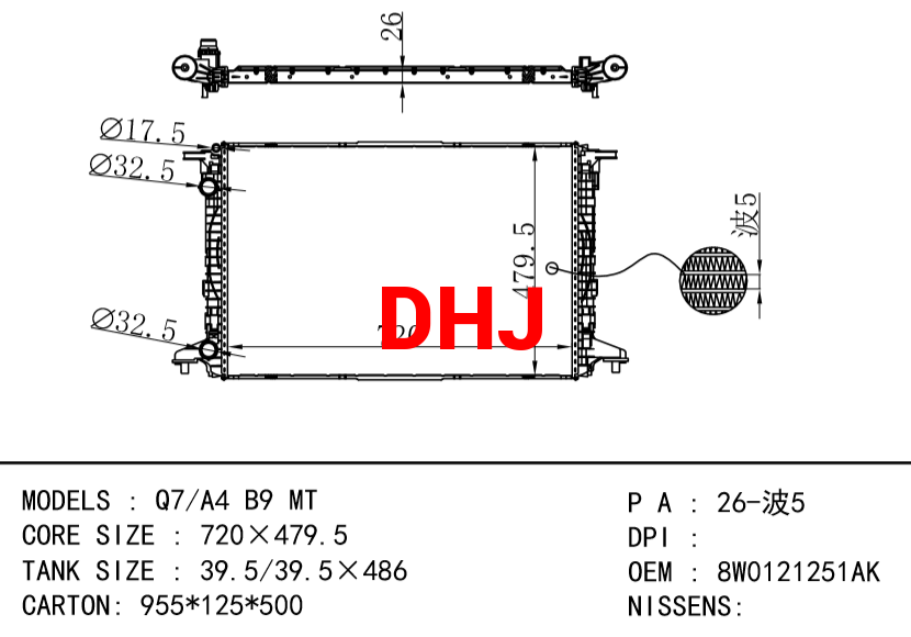 AUDI CAR RADIATOR OEM 8W0121251AK Q7/A4 B9 MT