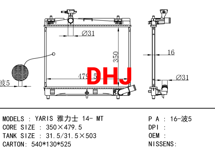 TOYOTA YARIS 14- MT RADIATOR