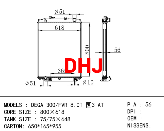 ISUZU DEGA 300/FVR 8.0T AT  RADIATOR