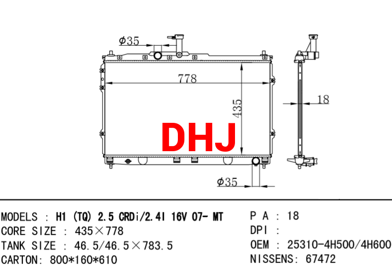 HYUNDAI Radiator 25310-4H500 25310-4H600 iMAX Bus (TQ) NISSENS:67472