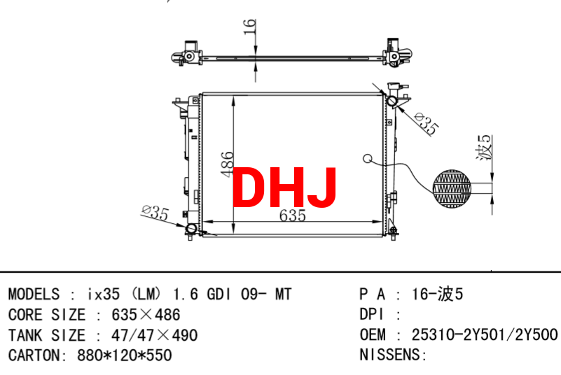 HYUNDAI Radiator 25310-2Y501 25310-2Y500 ix35 (LM) 1.6 GDI 09- MT