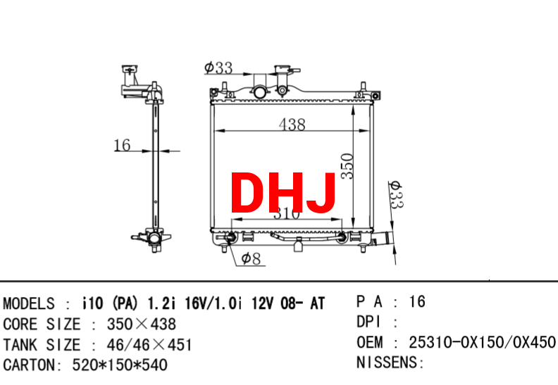 Hyundai radiator 25310-0X170 25310-0X150 25310-0X450 i10 (PA) 1.2