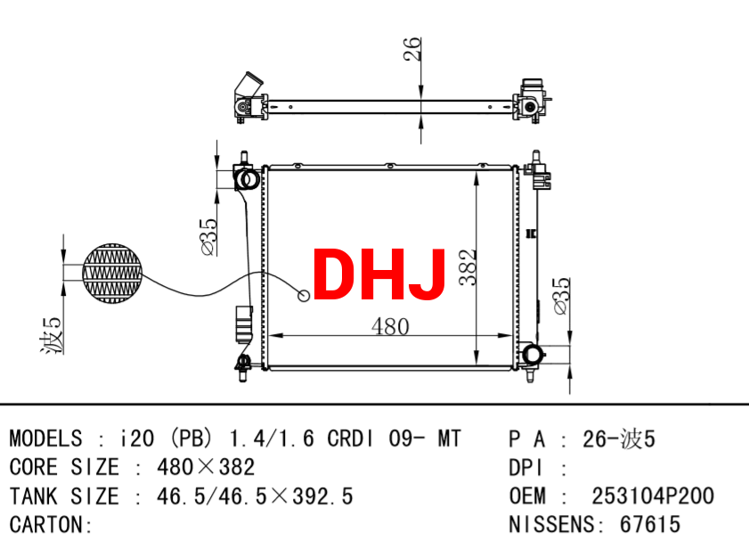 HYUNDAI Radiator 25310-4P200  25310-1J200 i20 (PB) 1.4/1.6 CRDI 09- MT