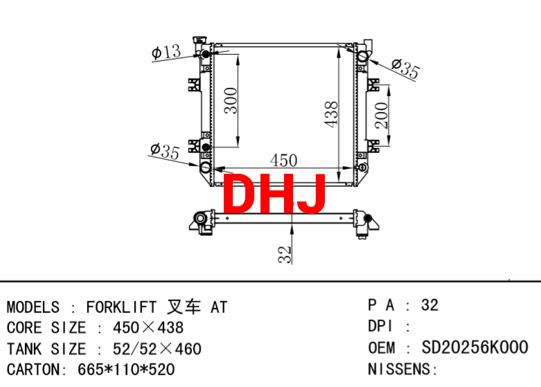 NISSAN FORKLIFT AT radiator SD20256K000