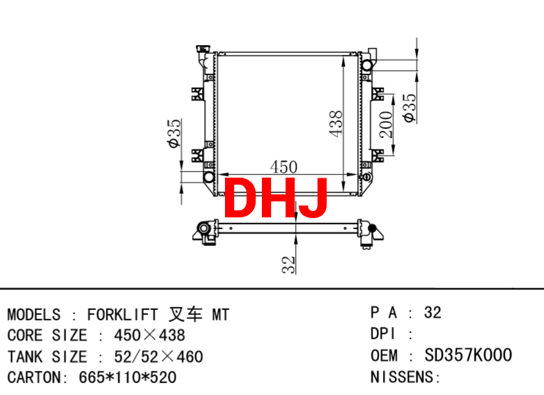 /Product/FORKLIFT/NISSAN/73262.html