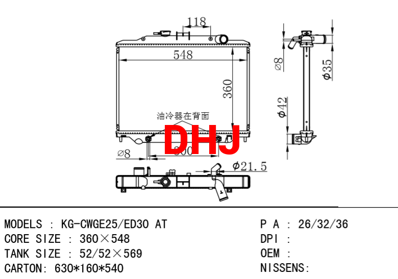 NISSAN KG-CWGE25/ED30 AT radiator