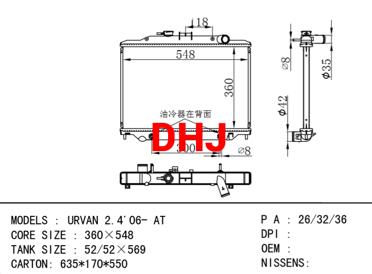 NISSAN URVAN 2.4'06- AT radiator