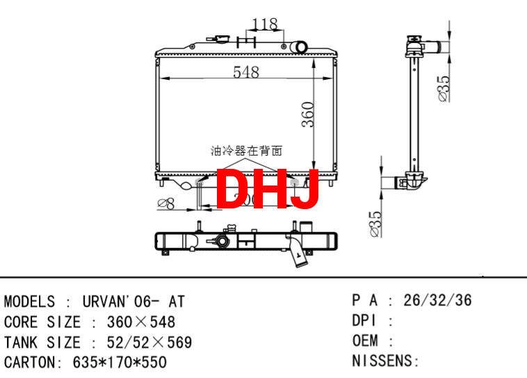 NISSAN URVAN'06- AT radiator