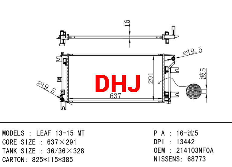 NISSAN radiator 214103NF0A LEAF 13-15 MT 68773