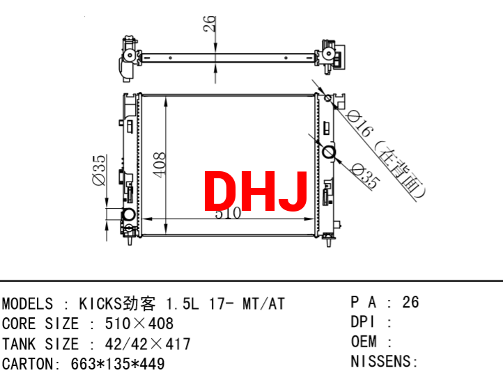 NISSAN KICKS 1.5L 17- MT/AT radiator