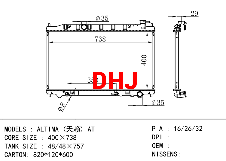 NISSAN ALTIMA (天赖) AT radiator