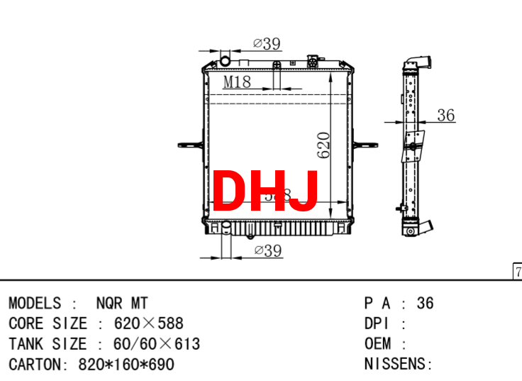 ISUZU NQR MT radiator